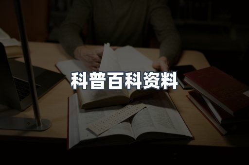 EPUB电子书