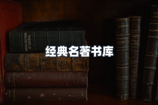 MOBI电子书