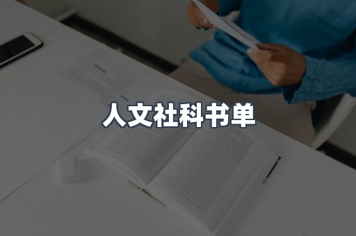 PDF电子书下载